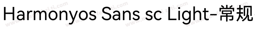 Harmonyos Sans sc Light-常规字体转换